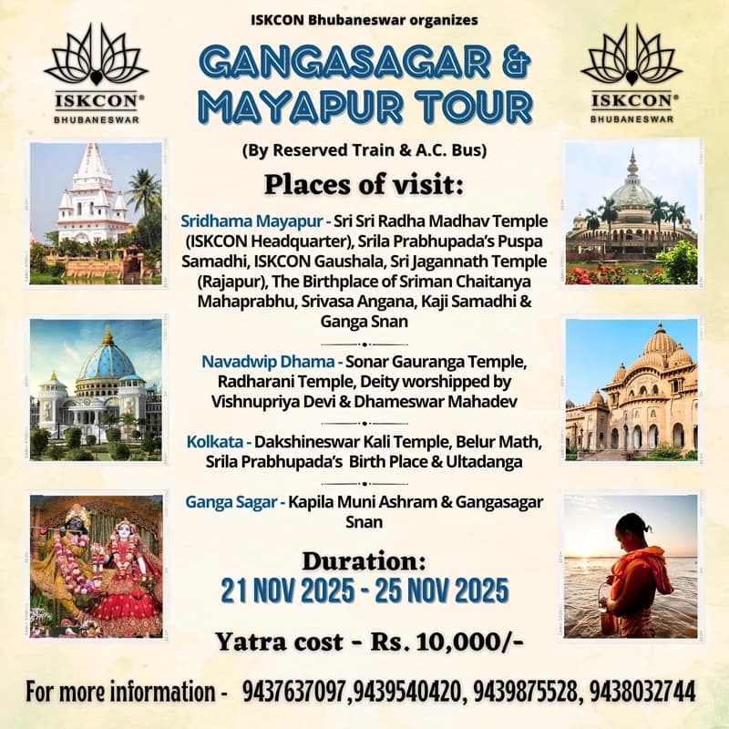 Ganga Sagar & Mayapur Tour 2025