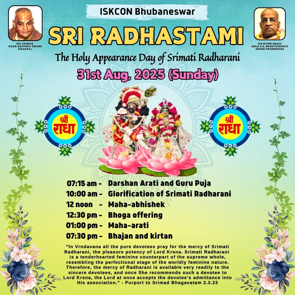 Sri Radhastami Bhubaneswar 2025