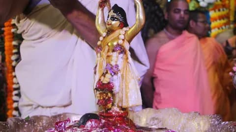 Nityananda Trayodashi