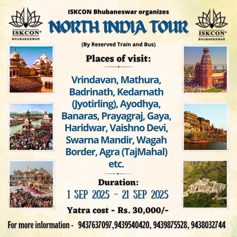 North India Tour 2025