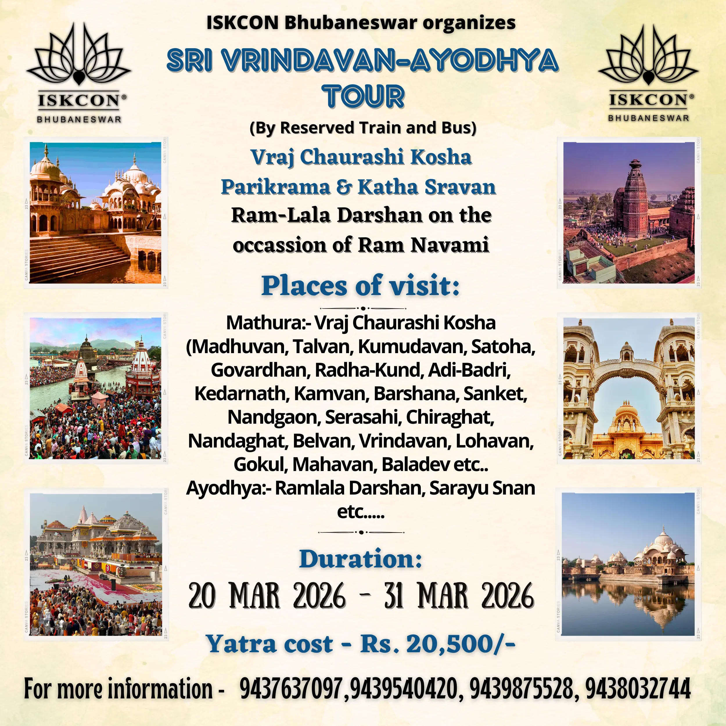 Vrindavan Ayodhya Tour 2026