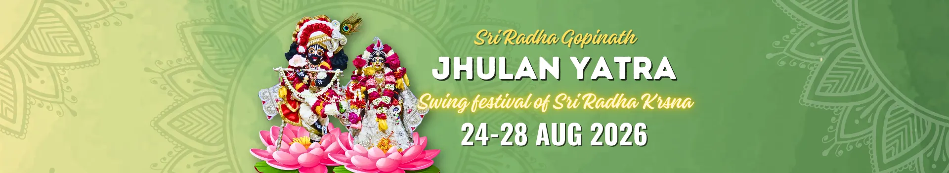 Jhulan Yatra
