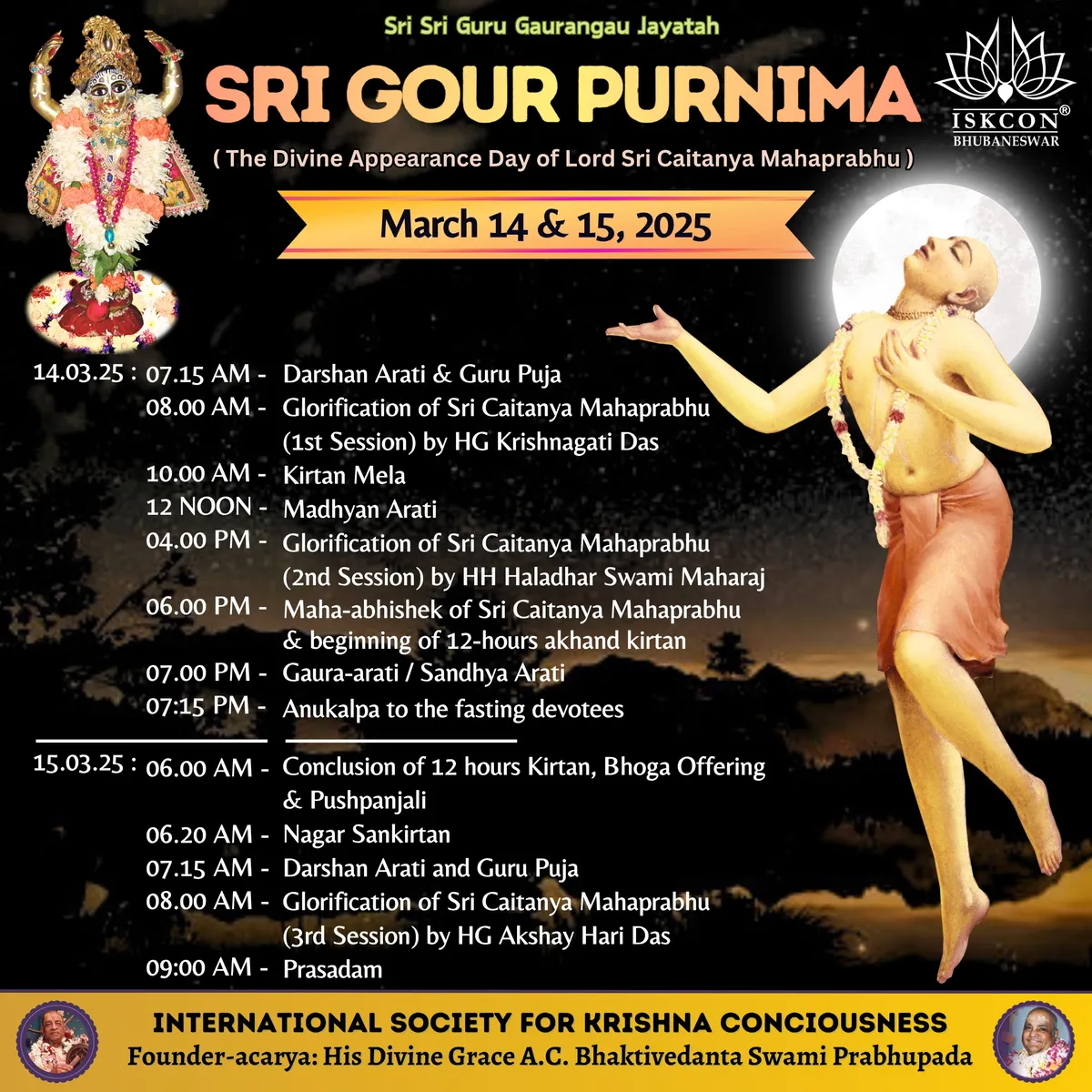 The Divine Appearance Day of Lord Sri Caitanya Mahaprabhu