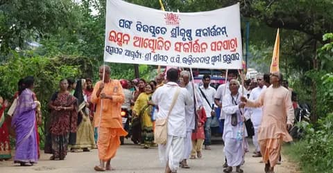 Harinaam Sankirtan