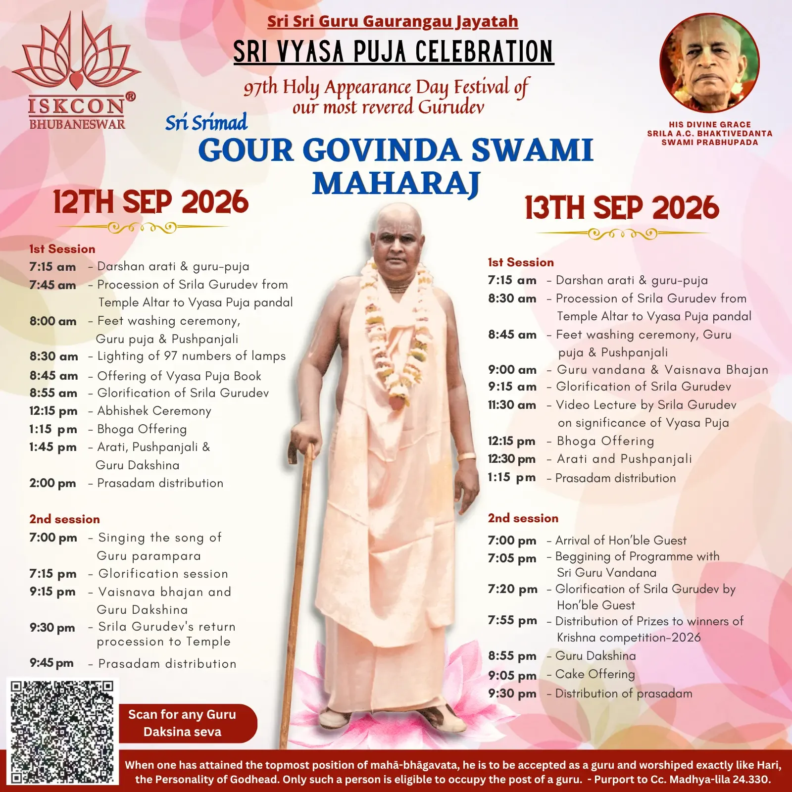 Srila Gour Govinda Swami Vyasa Puja Festival