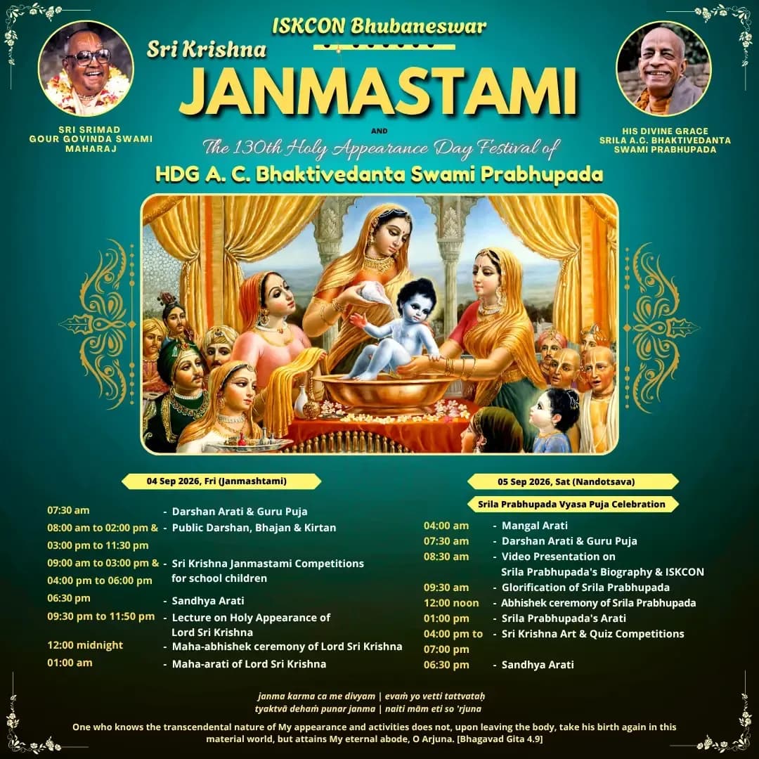 Sri Krishna Janmashtami & Nandotsava 2026